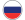 Русский